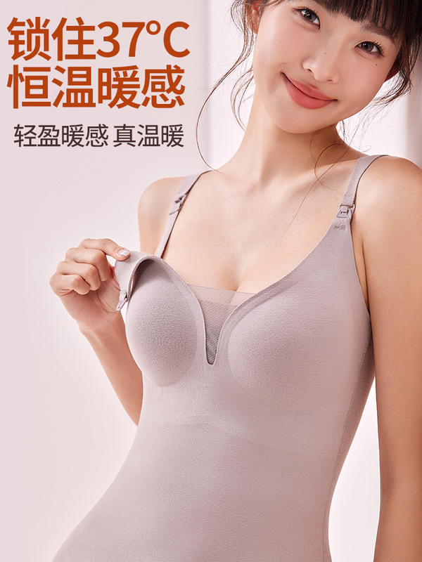孕妇哺乳背心吊带秋冬加厚免穿内衣聚拢喂奶保暖无痕孕妇内衣打底|undefined