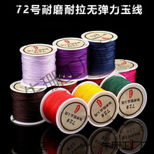 72̖����ĥ����������ʷ���o�����нY��Ů���朾����KA��