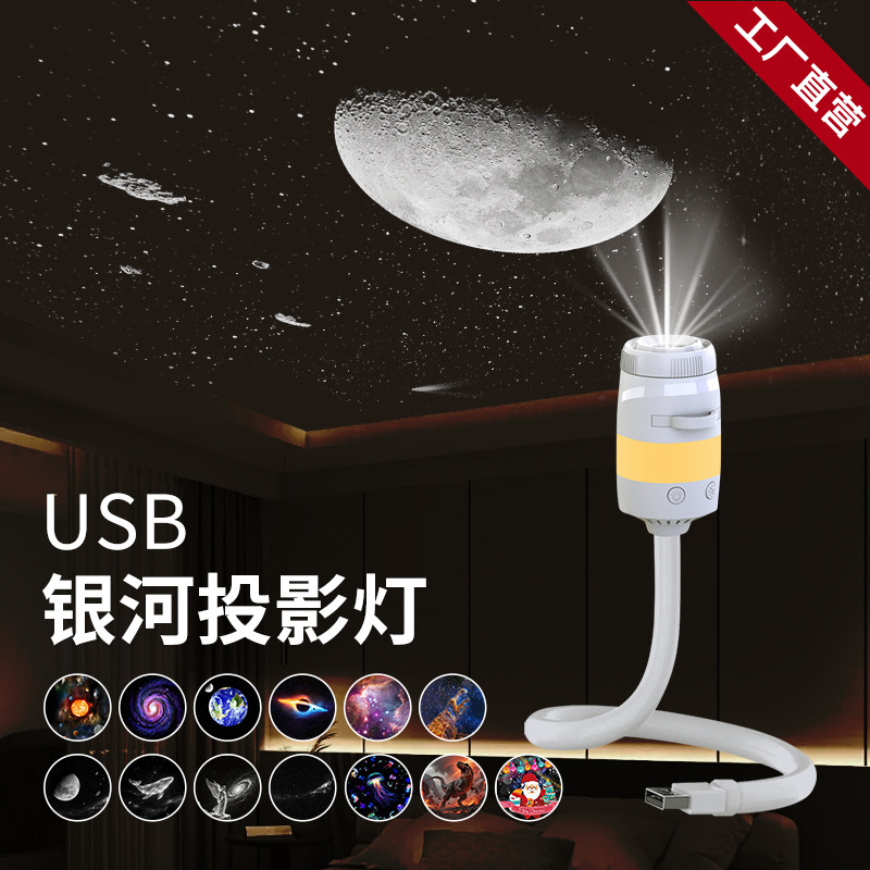 2026 New USB Starry Sky Projection Night Light, Starlight Star Projection Lamp, Bedroom Bedside Nursing Atmosphere Light