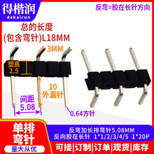 �������L�ŏ��5.08MM 1*1/2/3/5/1*20P L18 3+10�����z���L�