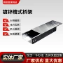 槽式阻燃钢制耐火桥架