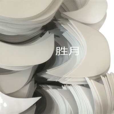 定做白色EVA帽檐材料鸭舌帽黑色加硬EVA泡棉帽檐防晒衣辅料冰丝|ru