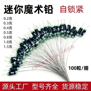 Bulk Magic Lead Mini Magic Scale Lead Adjustable Lead Skin Fast Lead Stream Fishing Can Trim Self-locking Lead Pendant