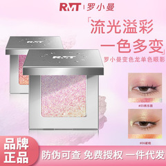 Romantic beautyロマンカメレオン単色アイシャドーパールグラデーションバーストダイヤモンド防水アイシャドー
