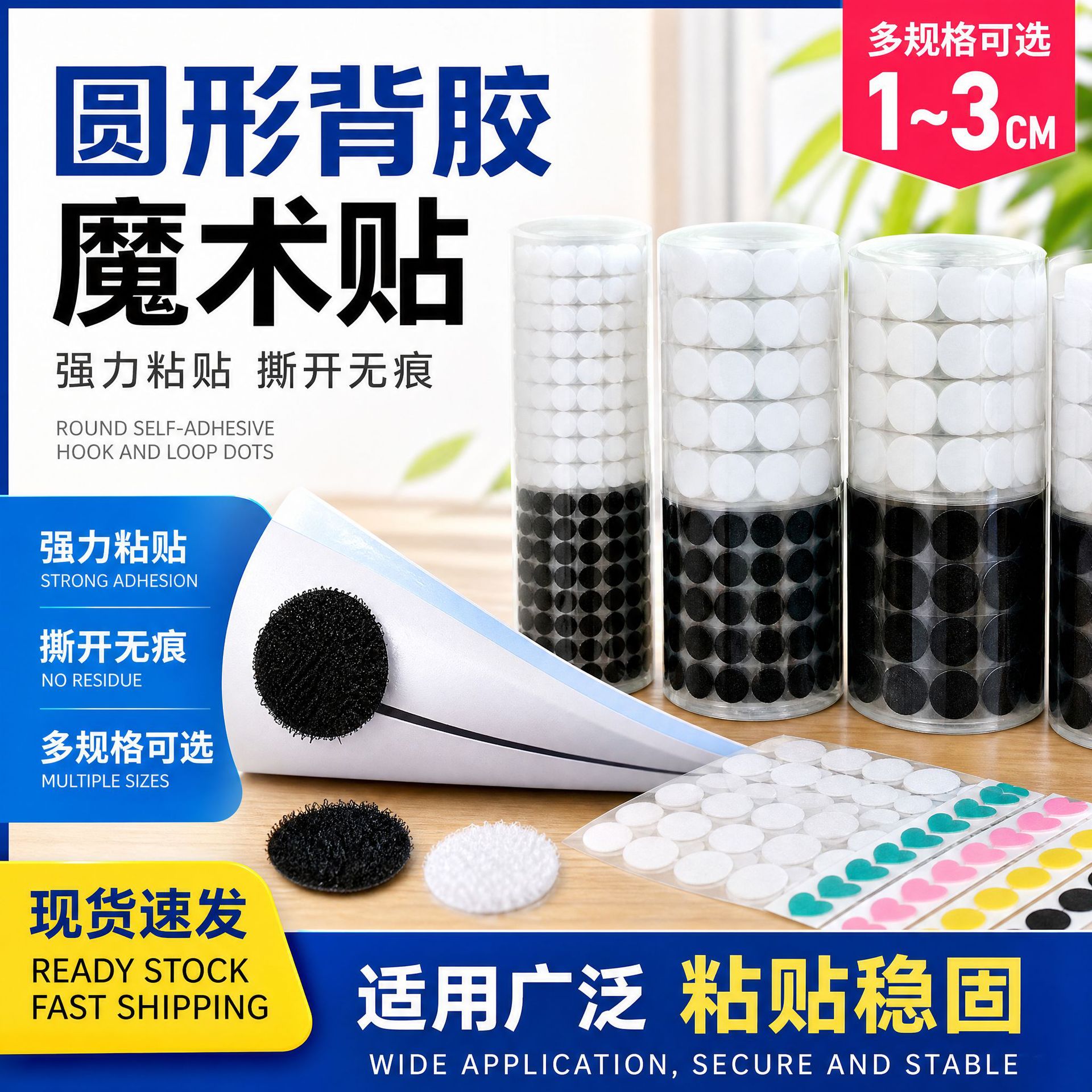 Round Punching Adhesive Back Velcro in stock Quiet Book Dot Double-Sided Strong Velcro Fastener with Mother and Mother Sticker Crazy Grab