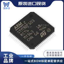 INоƬSTM8S103F3U6TR STM8S103F3U6 SMD 8λ΢ -MCU