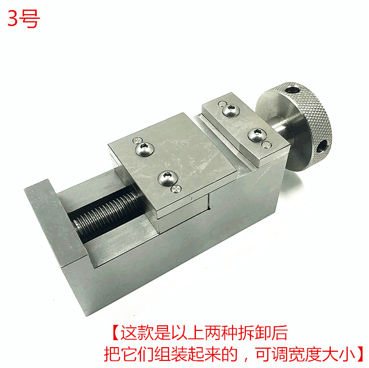 高级修表工具 劳力S 钢表带维修拆卸工具 拆钢带器 三件套 可单买