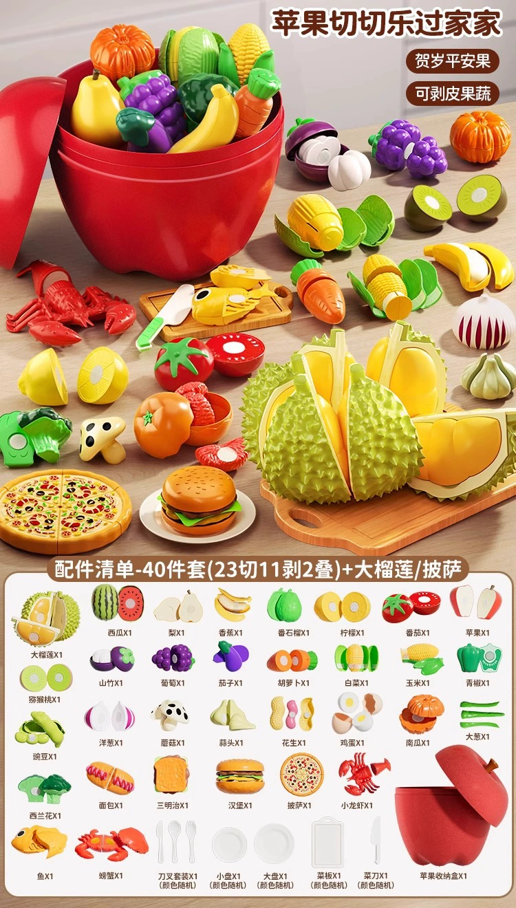 Реалистичная семейная игрушка для резки, можно кусать