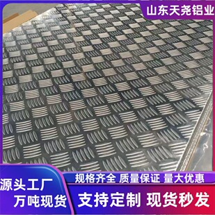 �����X��1.0-5.0mm�� ��l��Ͻ𻨼y�X�� 3003���y�X��