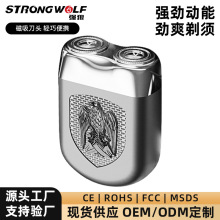 跨境刮胡刀可水洗Type-C快充剃毛新款小巧便携式旅行电动剃须刀