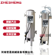 自清洗袋式过滤器不锈钢大流量快开式全自动PLC控制反冲洗袋滤机