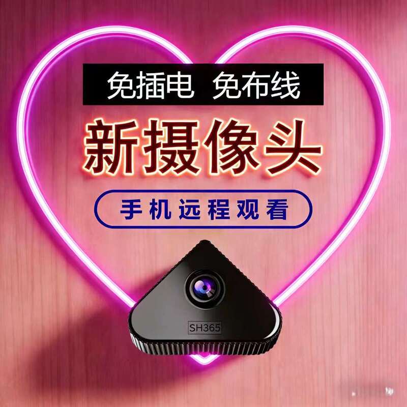 Cross-Border Popular Surveillance Camera Night Vision High-Definition Remote Indoor and Outdoor Wireless Wifi Night Vision Wireless Monitor X3 Cross-Border Popular Surveillance Camera Night Vision High-Definition Remote Indoor and Outdoor Wireless Wifi Night Vision Wireless Monitor X3