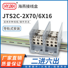 ����FJ6/JTS2C-2X70/6X16���M�����Ӿ����� ����;�Ӿ����ӷ־���