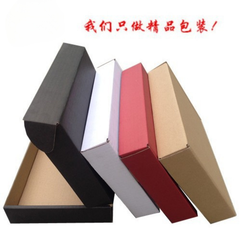 飞机盒现货正方形包装盒内衣钢化膜快递打包盒牛皮纸盒子批发