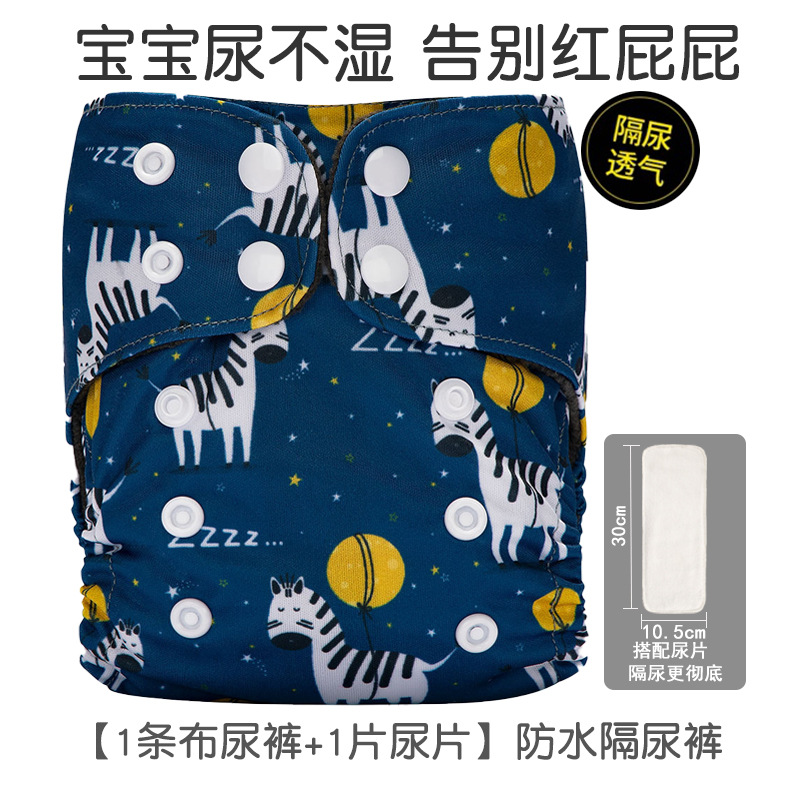 Pantalones de pañales para bebés recién nacidos transfronterizos anillo de orina polar pantalones de entrenamiento para bebés lavables transpirables pantalones impermeables a prueba de fugas