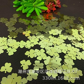 亮片;其他纺织辅料;服装饰品