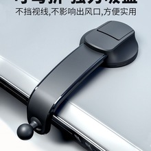 手机支架吸盘车载中控仪表台改装配件汽车内装饰用品大全