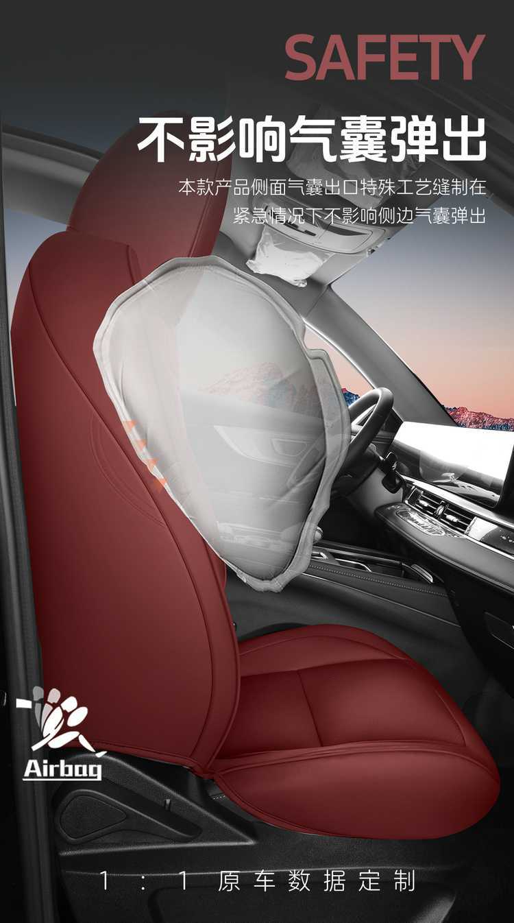 2025 Chery Tiggo 8 Seat Covers, Full Set for All Seasons, Special Seat Covers for Five or Seven Seats, Champion Edition Car Seat Cushions