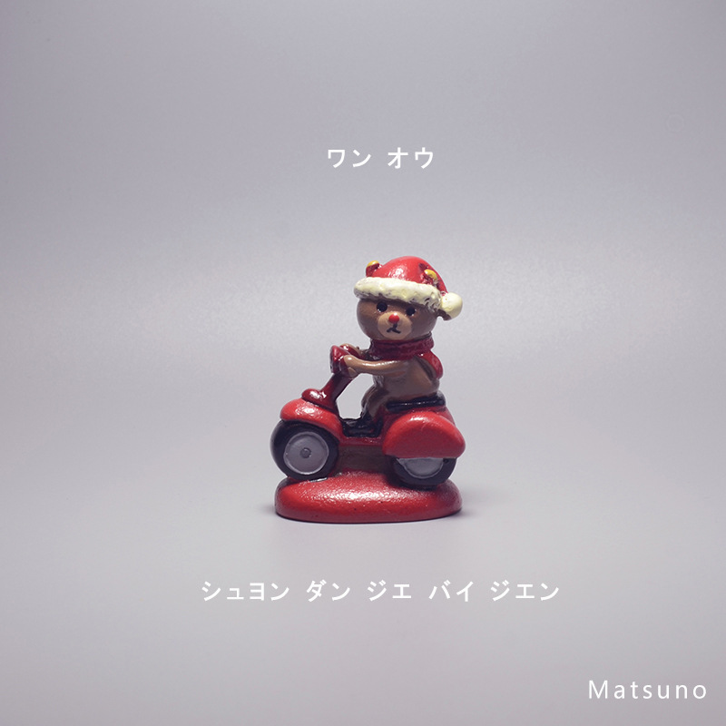 사이클링 베어 그레이