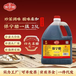 ������һ����2.5L���Sֱ�N��Ӵ������ۛ��������Ĵ��خa���]