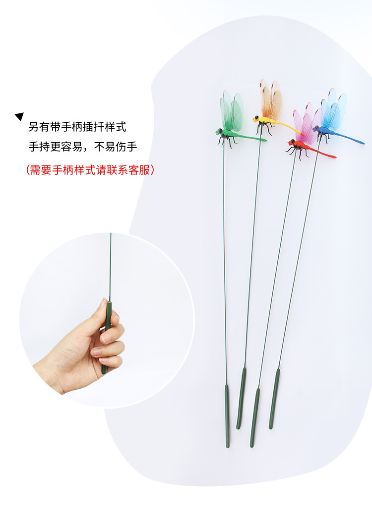 仿真蜻蜓冰箱贴