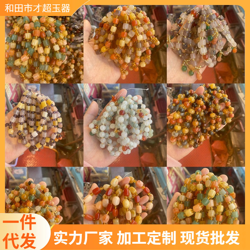 直播引流新疆金丝玉手链戈壁彩玉桃花酿单圈手链天山翠女款玉手串
