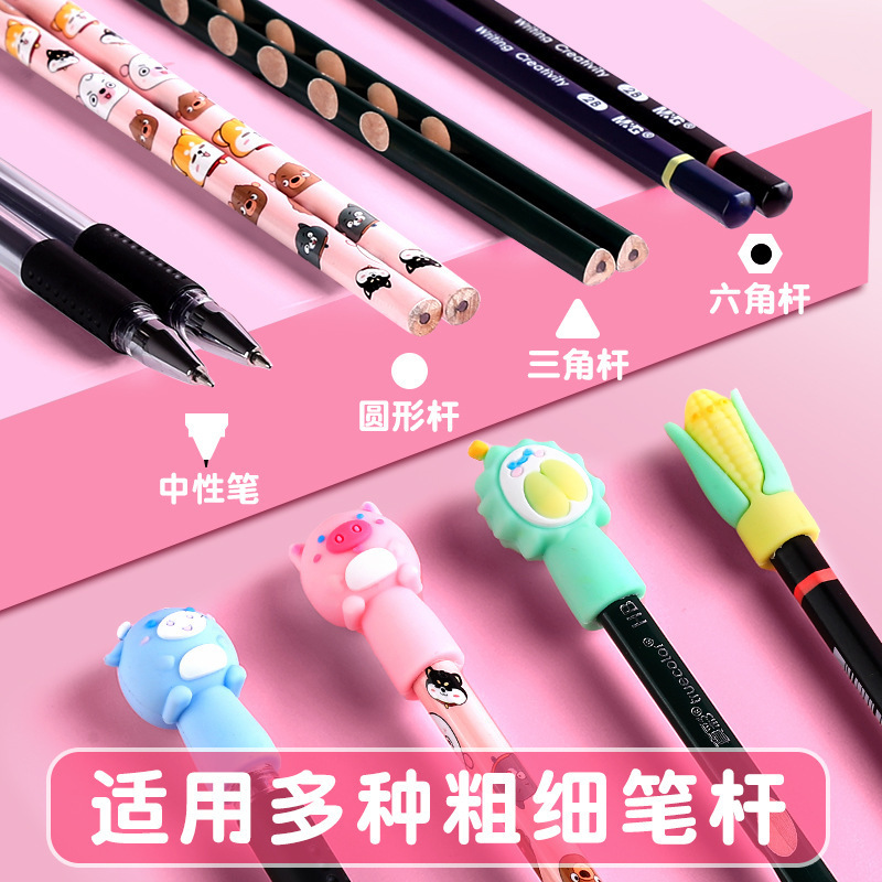 铅笔帽小学生幼儿园儿童铅笔套卡通hb铅笔头保护套盖子软硅胶笔盖|undefined