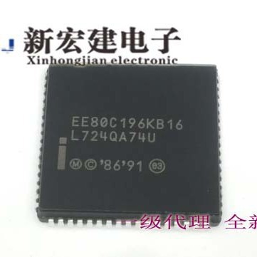 主营INTEL/英特尔   EE80C196KB16  英特尔逻辑芯片IC