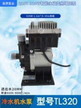 �½�ØITL320����׃�l��������ˮ�C320W�P��30m����1.2m&sup3;/h