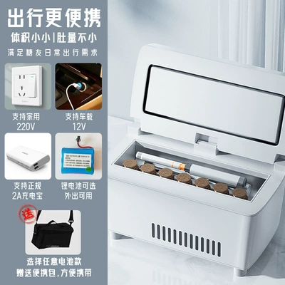Charging Refrigeration Mini Refrigerator – Soyuducular