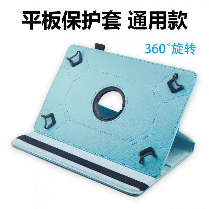 Universal Tablet Protective Case Suitable for Various Brands of Tablets with Rotating Pebbled Pattern and Four-Corner Hooks Universal Tablet Protective Case
