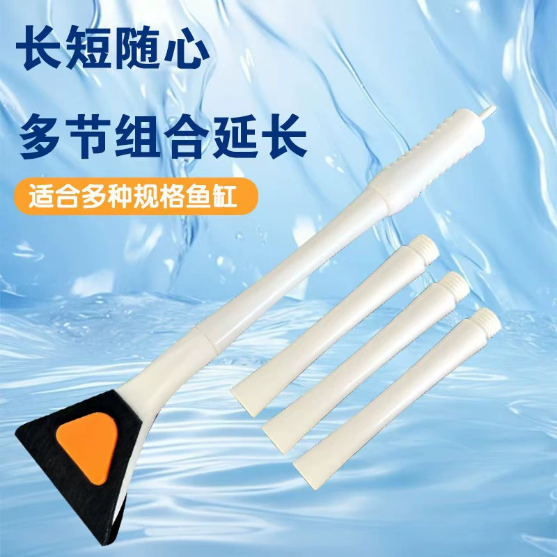 Щетка для чистки аквариума, очиститель стекла для аквариума, длинная щетка для больших аквариумов, специальная щетка для удаления водорослей, инструмент для удаления водорослей.