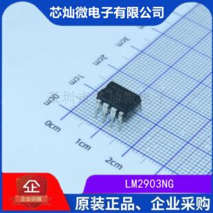 LM2903N LM2903NG ��ʧ�{늉��p���^��оƬ ֱ��DIP8 ��ǰ��ԃ