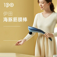 海豚手持按摩棒大功率筋膜棒按摩器健身锤按摩捶肌肉锤按摩仪厂家