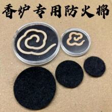 �����÷����ޡ���t�|�������c���͸ߜط��C���ø���A����ȼ�޷�