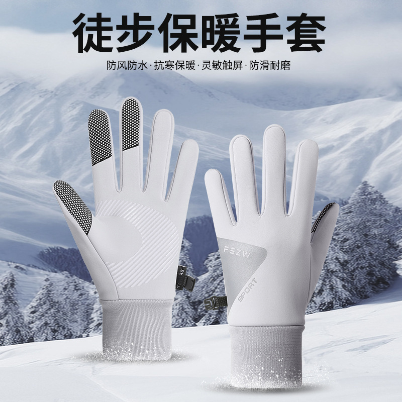 秋冬季骑行手套男女防滑户外加绒防风保暖防寒防泼水触屏反光手套|undefined