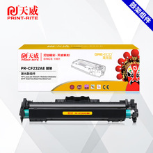 ����PR-CF232A�m�û���CF230AE�ۺ�232A 32A hp 227fdw/203dn����