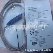 ȫ��ʵ��������ʽ�ӽ����� DW-AD-811-M8������֤