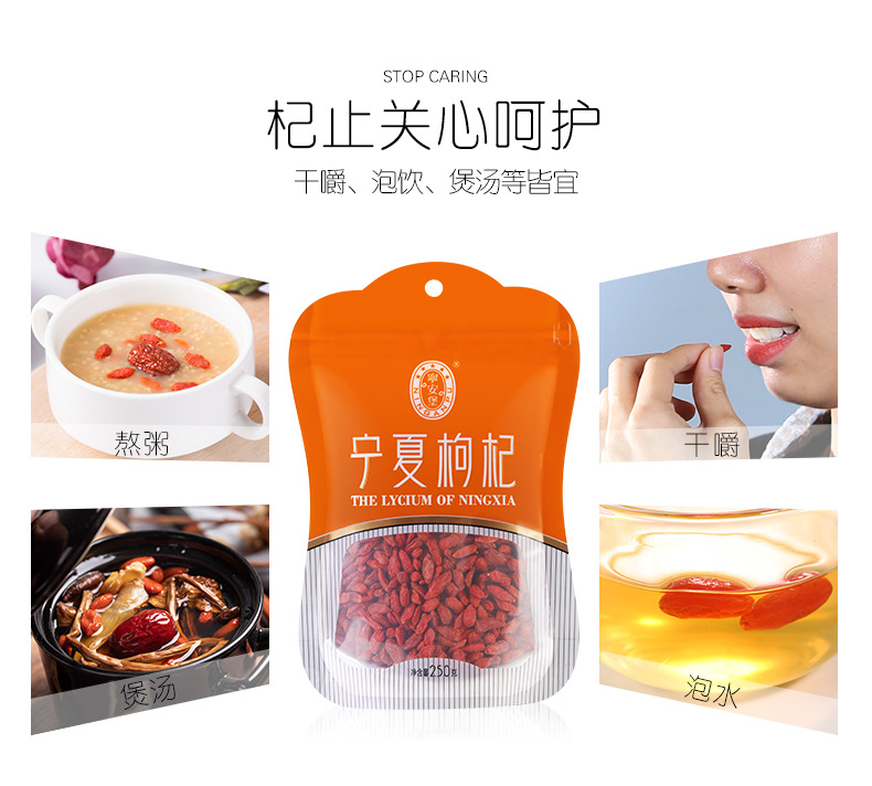 Ning'anbao Premium First Harvest Ningxia Goji Berries Dried Red Wolfberry 250g specifications