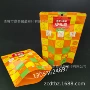 生产塑料苹果干干果包装袋