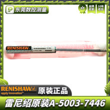 ԭ�b����B�y�A-5003-7446 �����˜y� 12.0��̼�w�S�y�U M3�ݼy