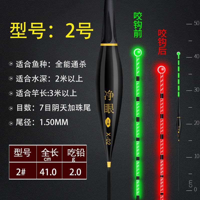 alta sensibilidad gravedad inducción electrónica flotante super brillante pesca flotante flotante gancho de mordida de color de peces flotantes carpa de cola celeste fábrica de flujo de luz nocturna