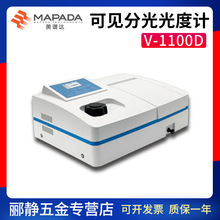 �_UV-1100/1200/1600/1800�����Ҋ�ֹ�Ӌ���V�����x