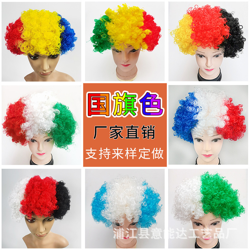 Cross-Border World Cup Football Fans Flag Color Afro Clown Wig Fan Hair Colorful Dress up Headgear Performance