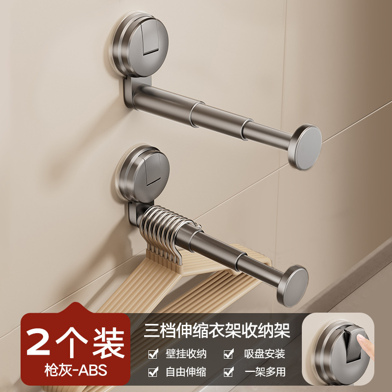 吸盘衣架收纳神器伸缩阳台家用壁挂打孔多功能晾衣架墙上置物架|undefined