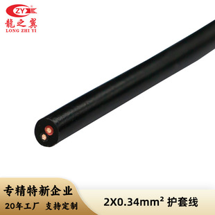 ��֮���Դ����о���~ܛ�o�׾� 2о0.34ƽ����ɫ�A��PVC�^��