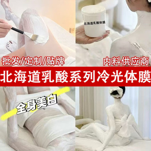 ��������������ˢ���wĤȫ�����۰����w��ȥ�uƤ�̝�����Ժ�����l