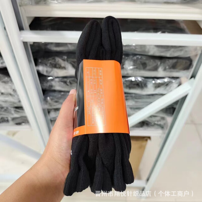 Suwan Next socks, black, white, and gray, mid-calf, high-calf, boat socks, towel-bottom basketball training socks, cushioning and shock absorption