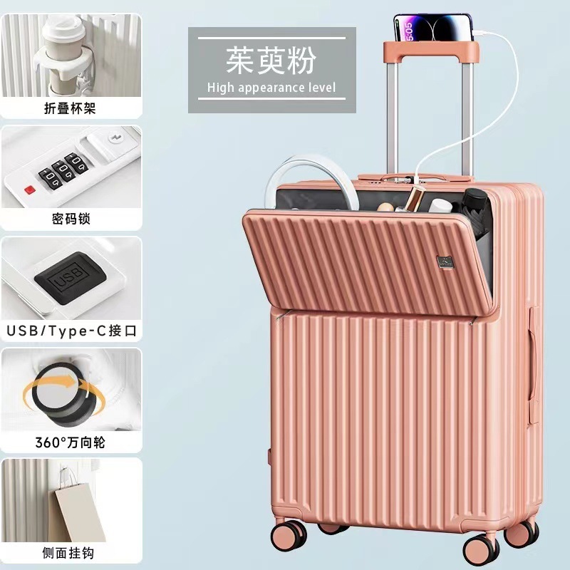 新型フロントオープンスーツケース多機能スーツケース男女万能輪旅行箱大容量pc暗号箱|undefined