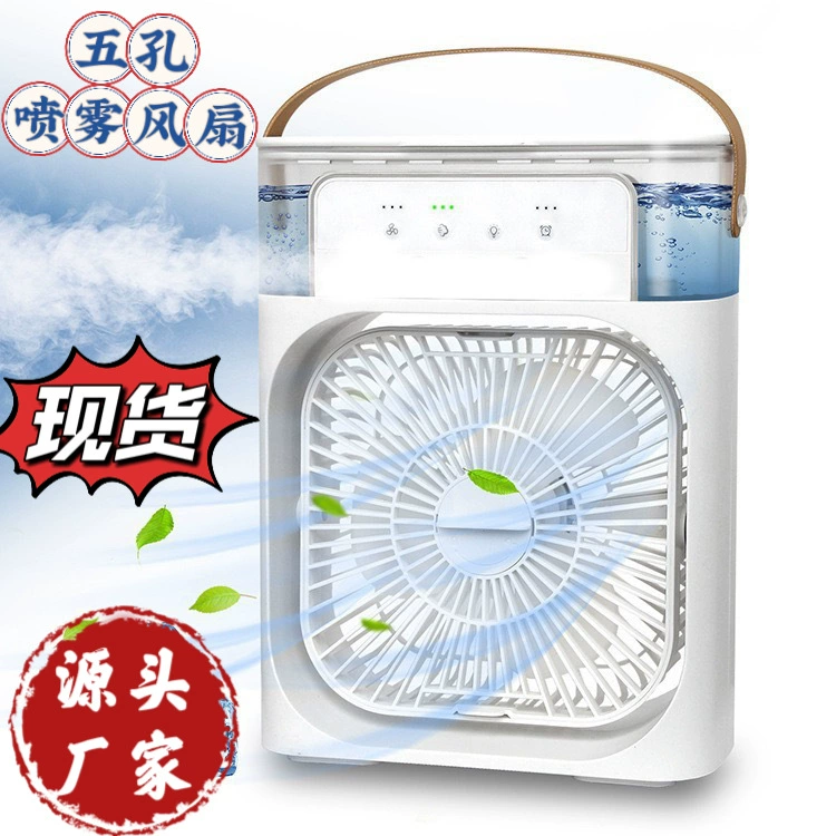 Пять отверстий спрей увлажняющий вентилятор USB настольный охлаждающий вентилятор для охлаждения воздуха в общежитии мини-портативный циркуляционный вентилятор